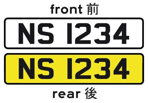 黃底黑字|香港車牌是如何組成的？